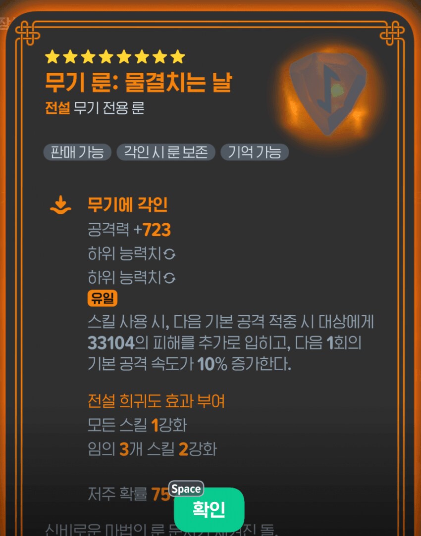 마비m) 이거 함정룬일줄 알았는데_1.png