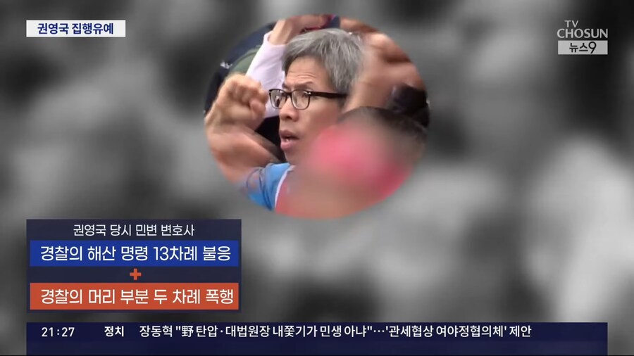 1심 재판만 하는데 10년이나 걸린 재판.jpg_2.png
