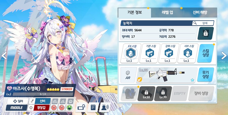 블루아카) 죽음의 이지선다_1.png
