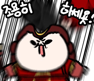 활협전) 열양추 처맞는 화룡선군을 그렷어요_1.png