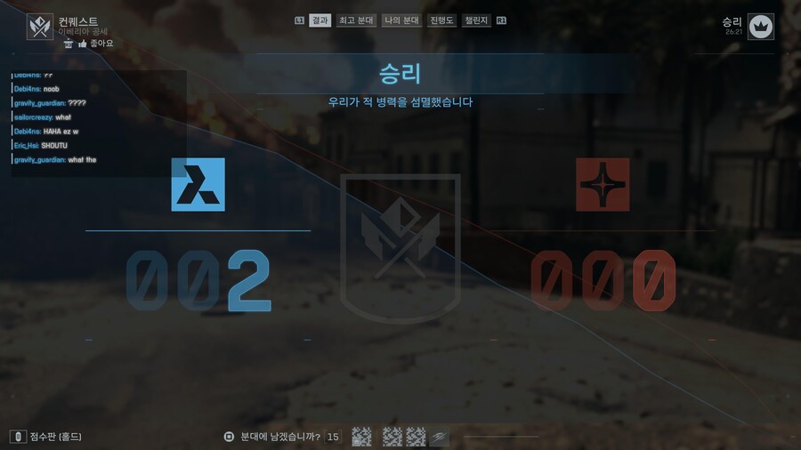 역대급 승리_1.jpg