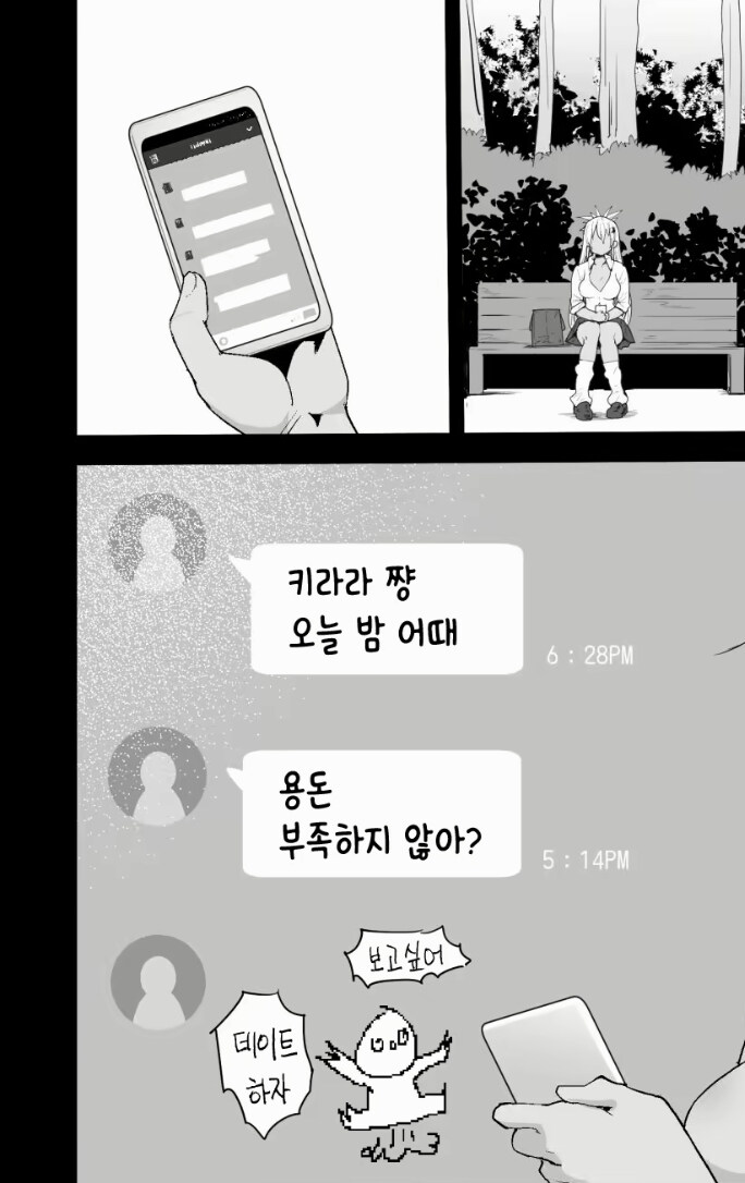 쩡에서 빳다죠가 왜나와...?_1.jpg