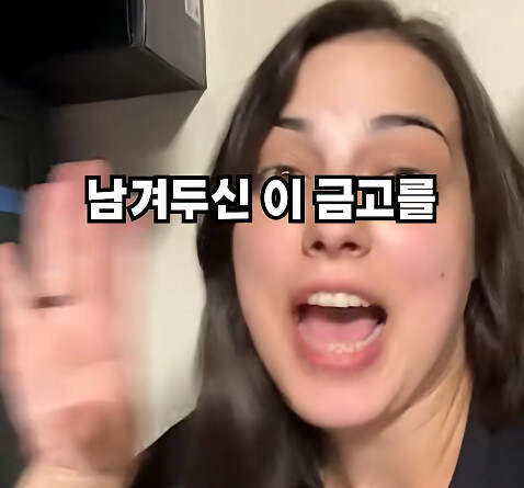 15년전 아버지가 물려주신 금고를 따본 여자_5.jpg