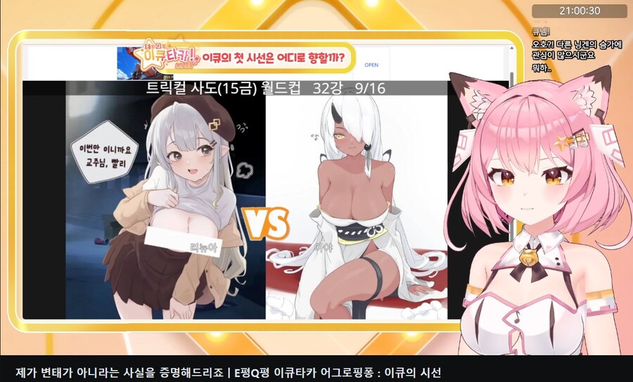 버튜버) 변태가 아니라는 사람(?) 치곤 변태 아닌 사람이 없던데.._1.jpg