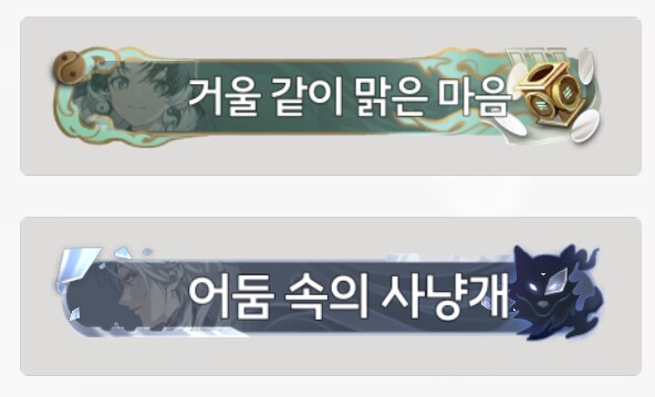 명조)통상 풀돌 벨리나 하나 남았네_1.png