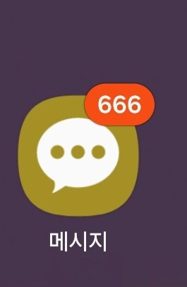 나는 인기가많아_1.jpg