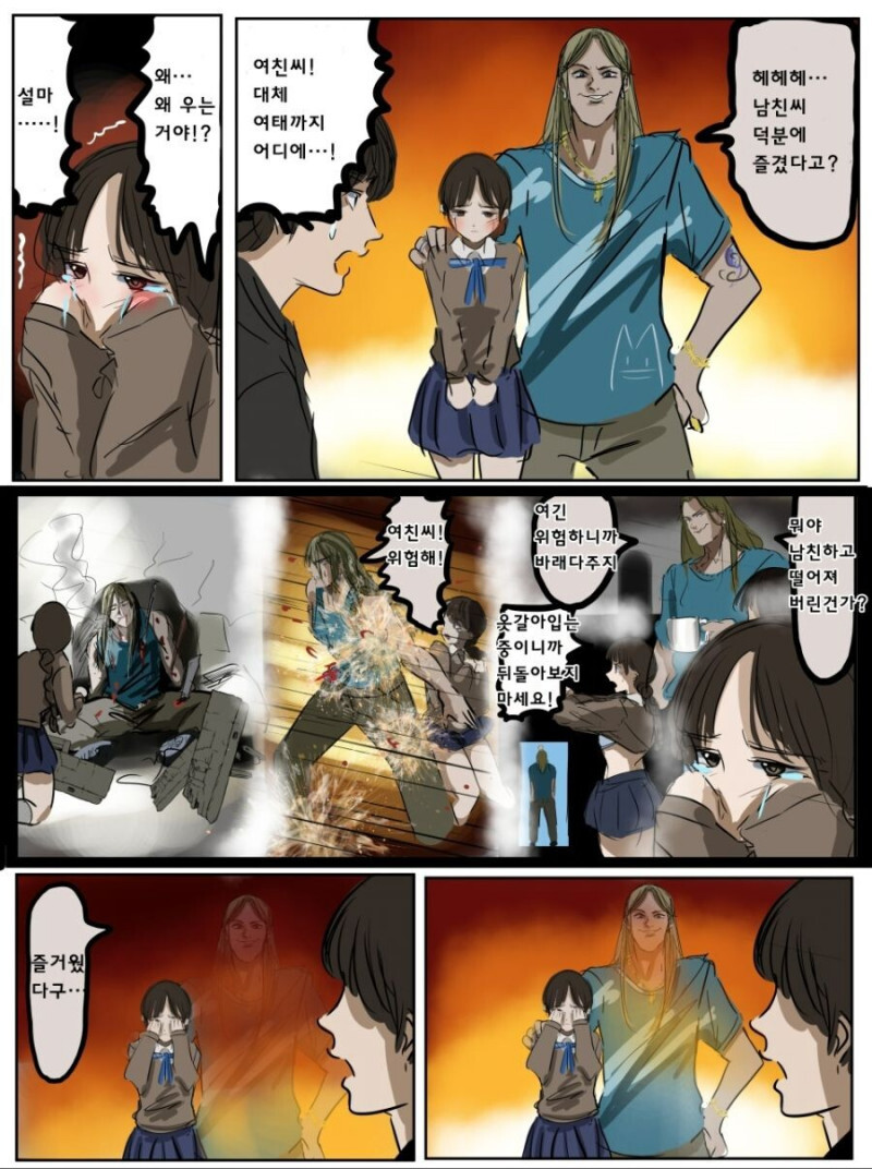 즐겼다는 만화_1.jpg
