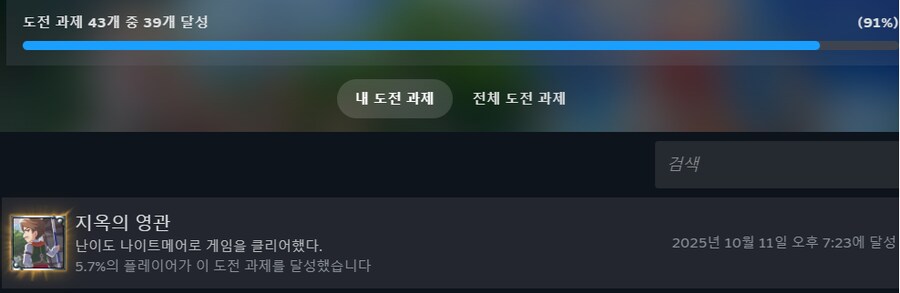 하궤)할배들 그래서 궤적뉴비 이제 이렇게 달리면 되지?_1.png