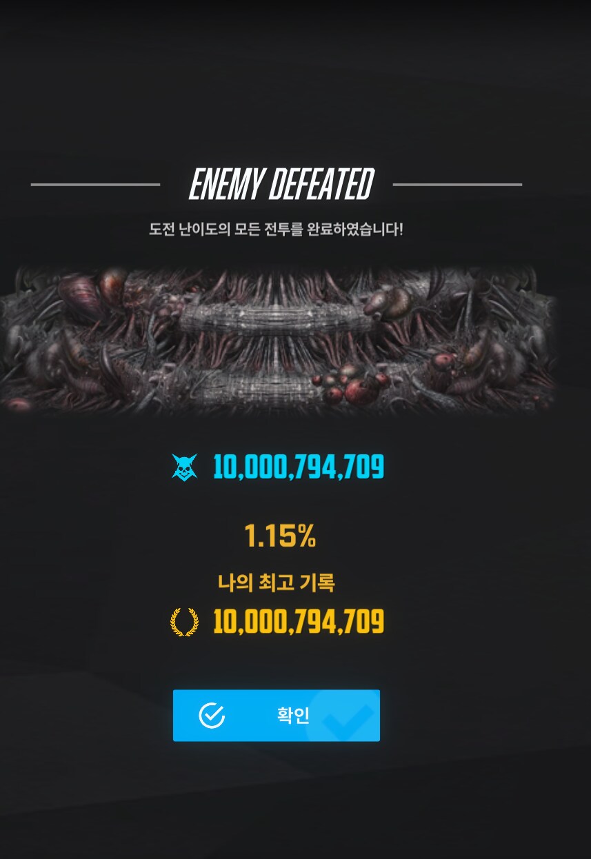 니케) 이번 솔레 처음으로 100억 달성했네_2.png