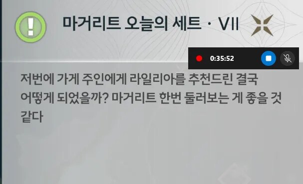 명조) 아 ㅋㅋ_1.png