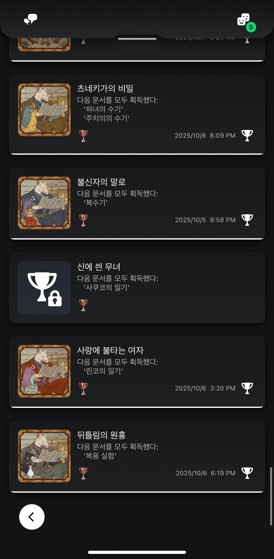 플래 포기합니다_1.png