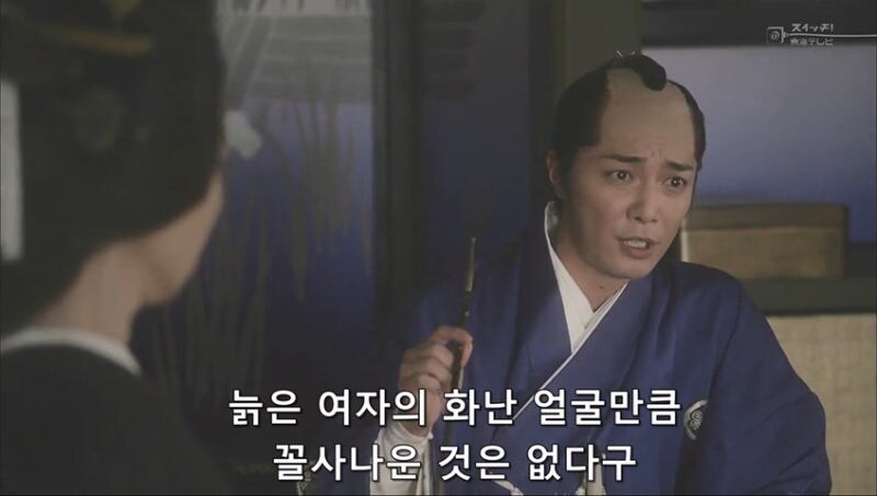 여자들 문제에 사내새퀴가 끼어들면 안되는 이유_30.jpg