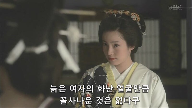 여자들 문제에 사내새퀴가 끼어들면 안되는 이유_31.jpg