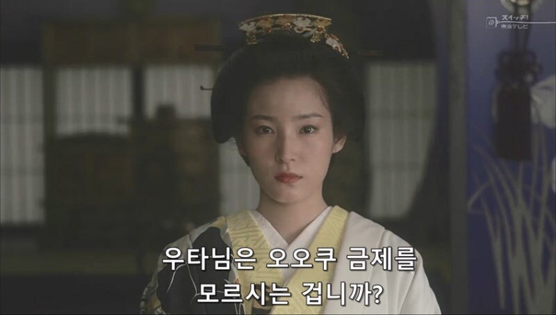 여자들 문제에 사내새퀴가 끼어들면 안되는 이유_15.jpg