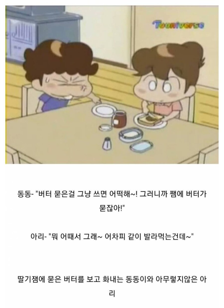 아따맘마.... 아리 인성 논란 근황...jpg_4.jpg