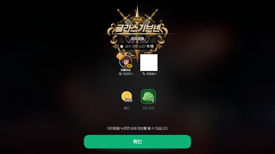 마비m) 아니 직업 밸런스가.._2.png