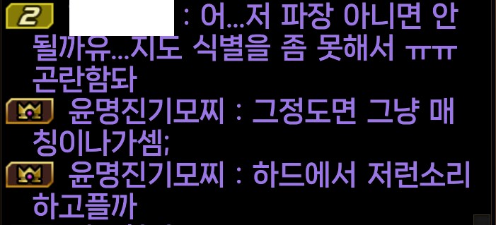 던파) 저 지도 식별 못해서 파장 못해요 ㅠㅠ_1.png