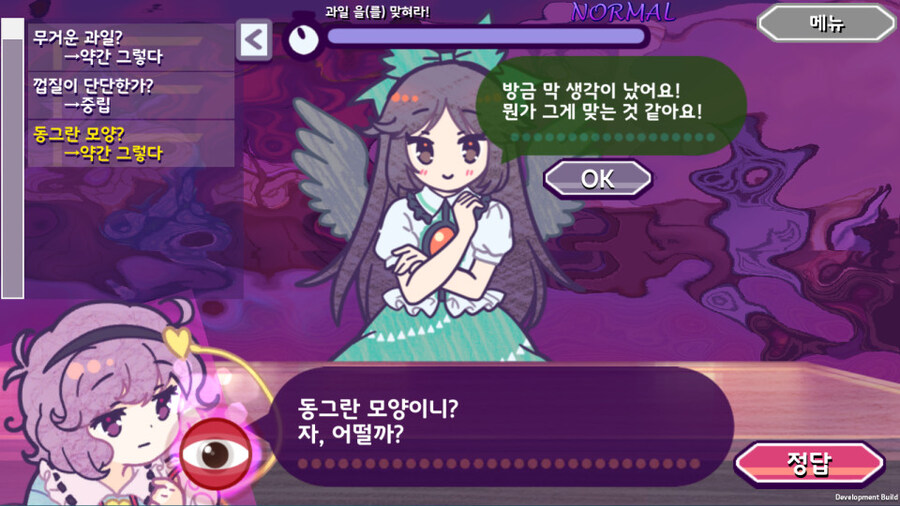 천진난만한 사회초년생_1.jpg