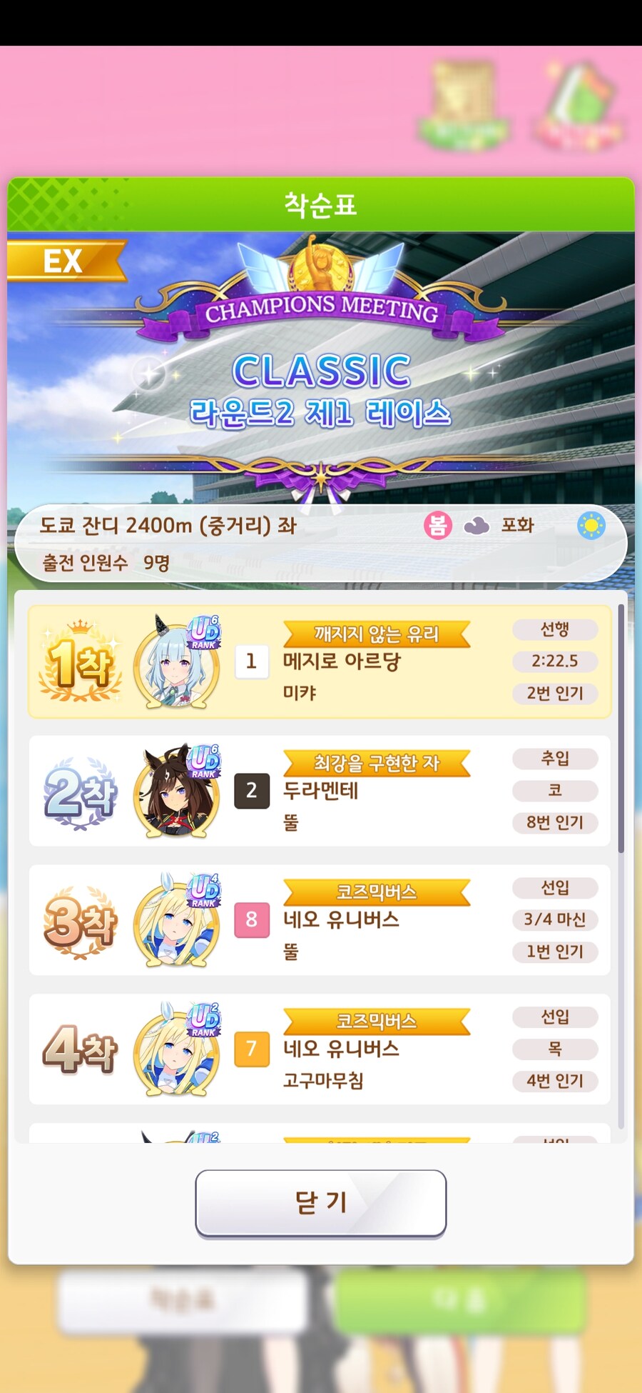 말딸) 아르당은 선입발사대가 아니야!_1.jpg