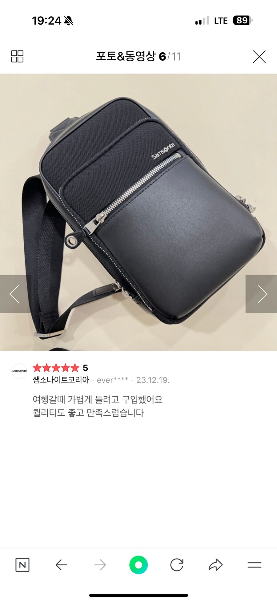 슬링백 사러갔는데 결정 장애와서_2.jpg