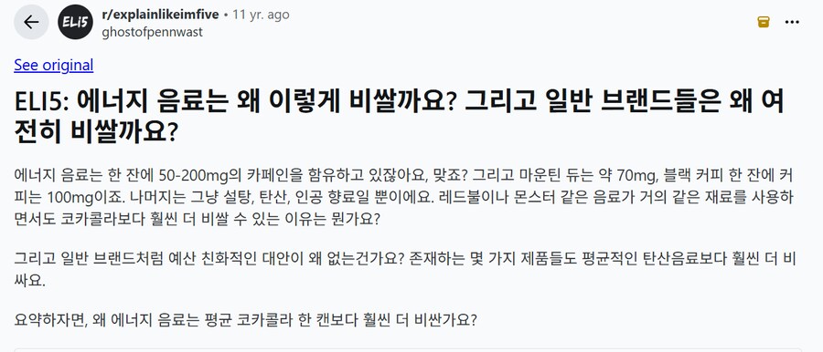 에너지드링크 브랜드 크게 호불호갈린다는 요소_3.png
