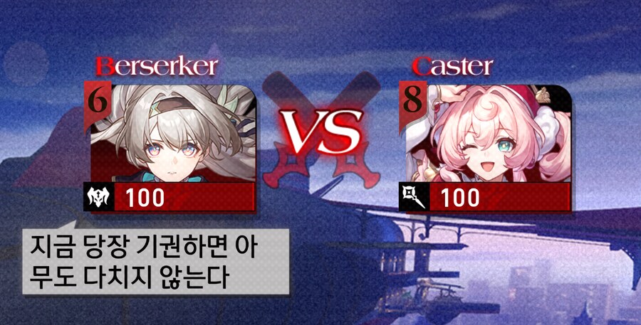 스타레일)뒤늦게 페이트 콜라보 하는중_1.png