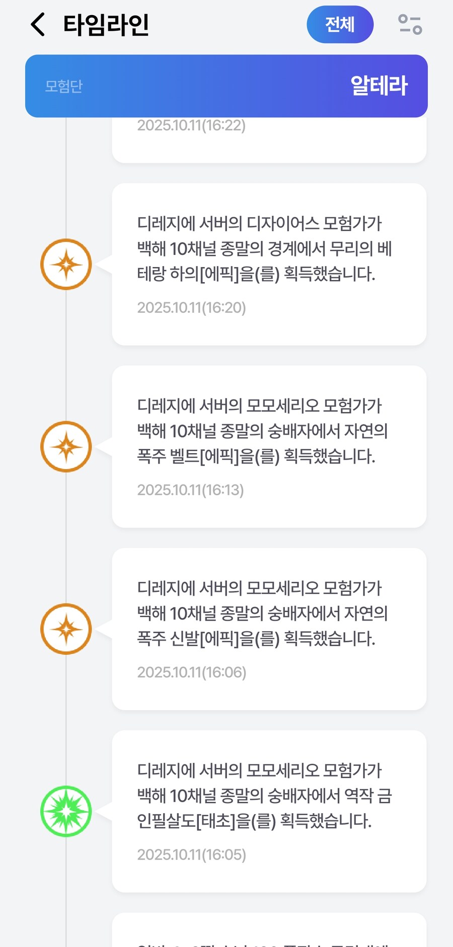 던파)와 레거시_1.jpg