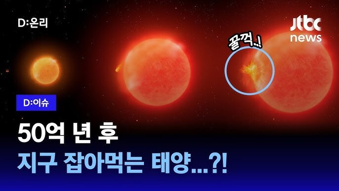 이렇게 위험한데 아무 대비도 안하는 정부_1.jpg