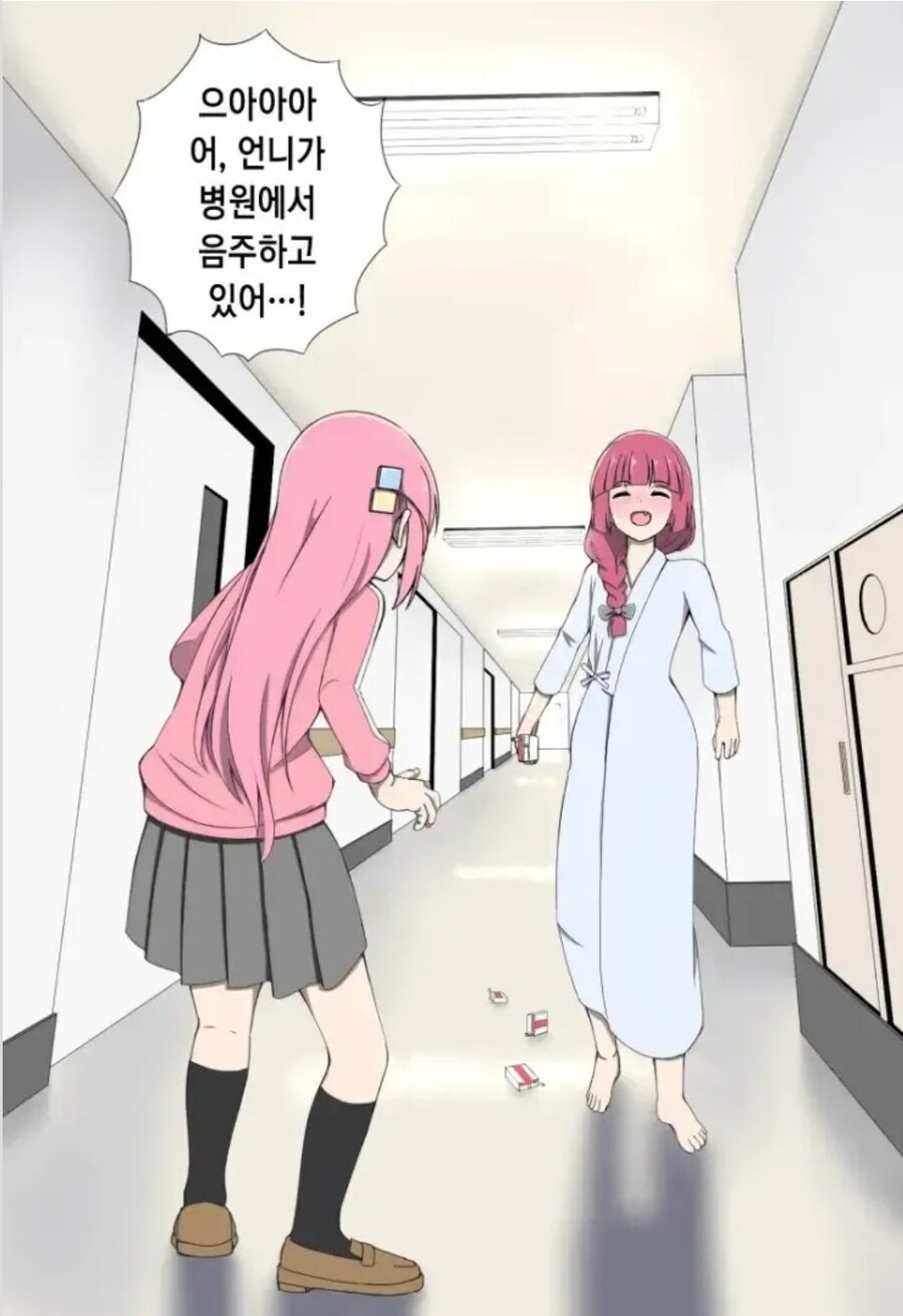 봇치)2권쯤 더 진행되면 나올 장면_1.jpg