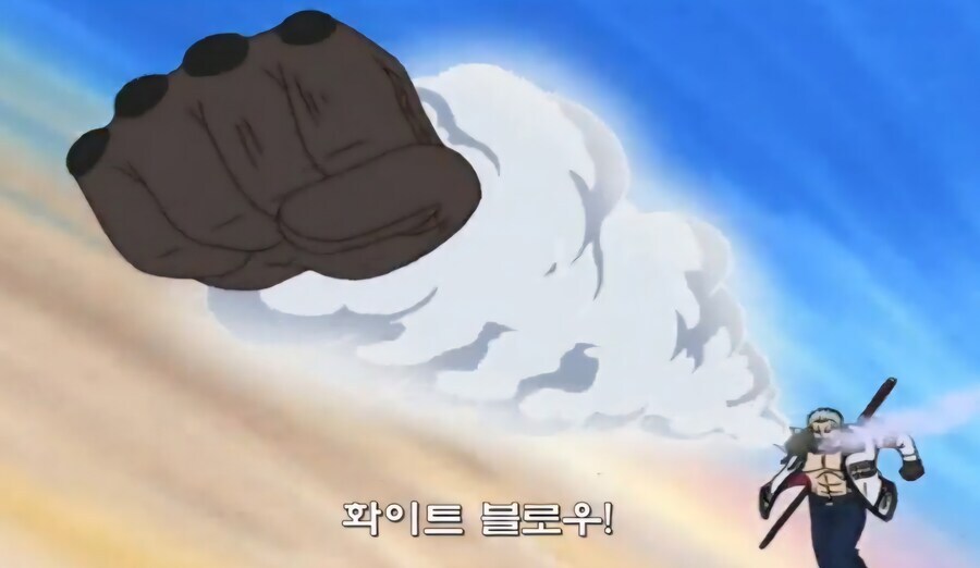 원피스) 어린 스모커 미래보고 비웃는 장면아님_3.jpg