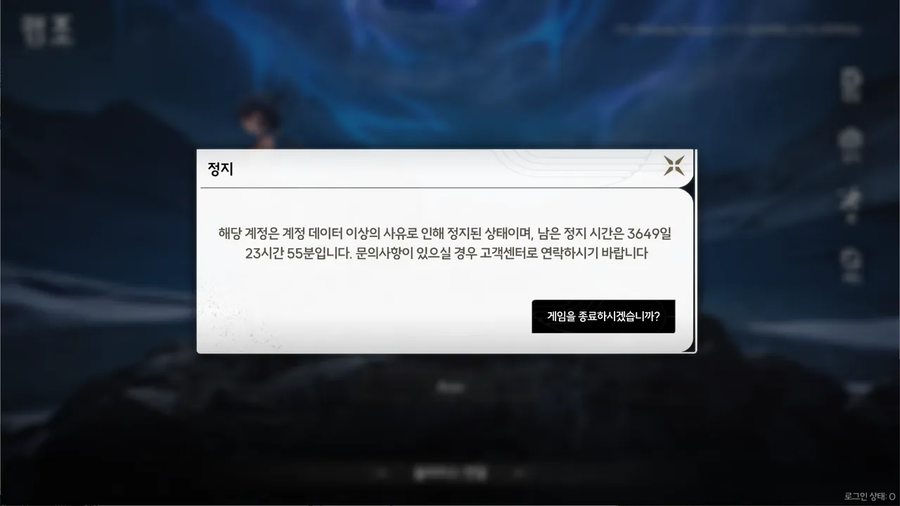 명조) 리세계는 진짜 피하는게 답인가보다_1.webp