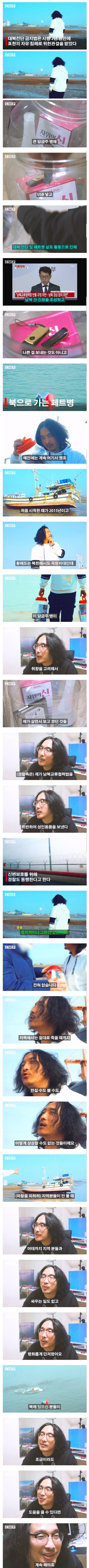 북한사람도 내심 기대할거같은 대북지원물품_1.jpg