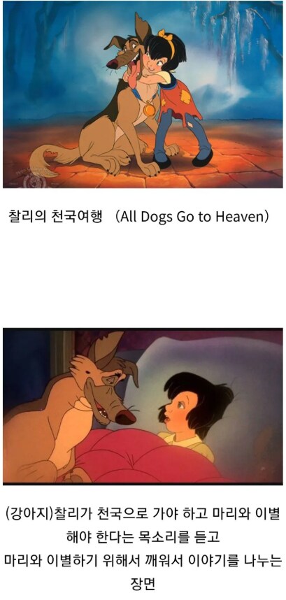 어떤 배우가 녹화하면서 오열했다는 작품_1.png