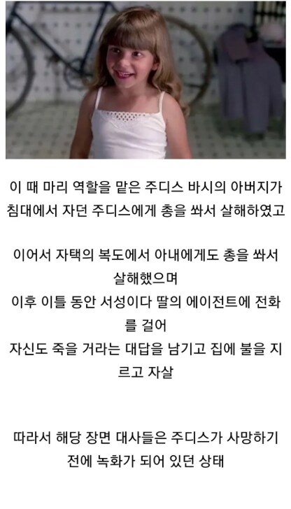 어떤 배우가 녹화하면서 오열했다는 작품_2.png