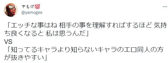 사람마다 다른 딸치기 유형.jpg_1.jpg