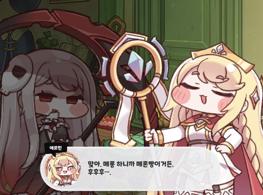 트릭컬) 글로볼 림 개그 모음_9.jpg