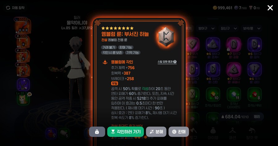 마비m) 비틱글들 보고 못참겠어서 항아리깡 간닷_2.png