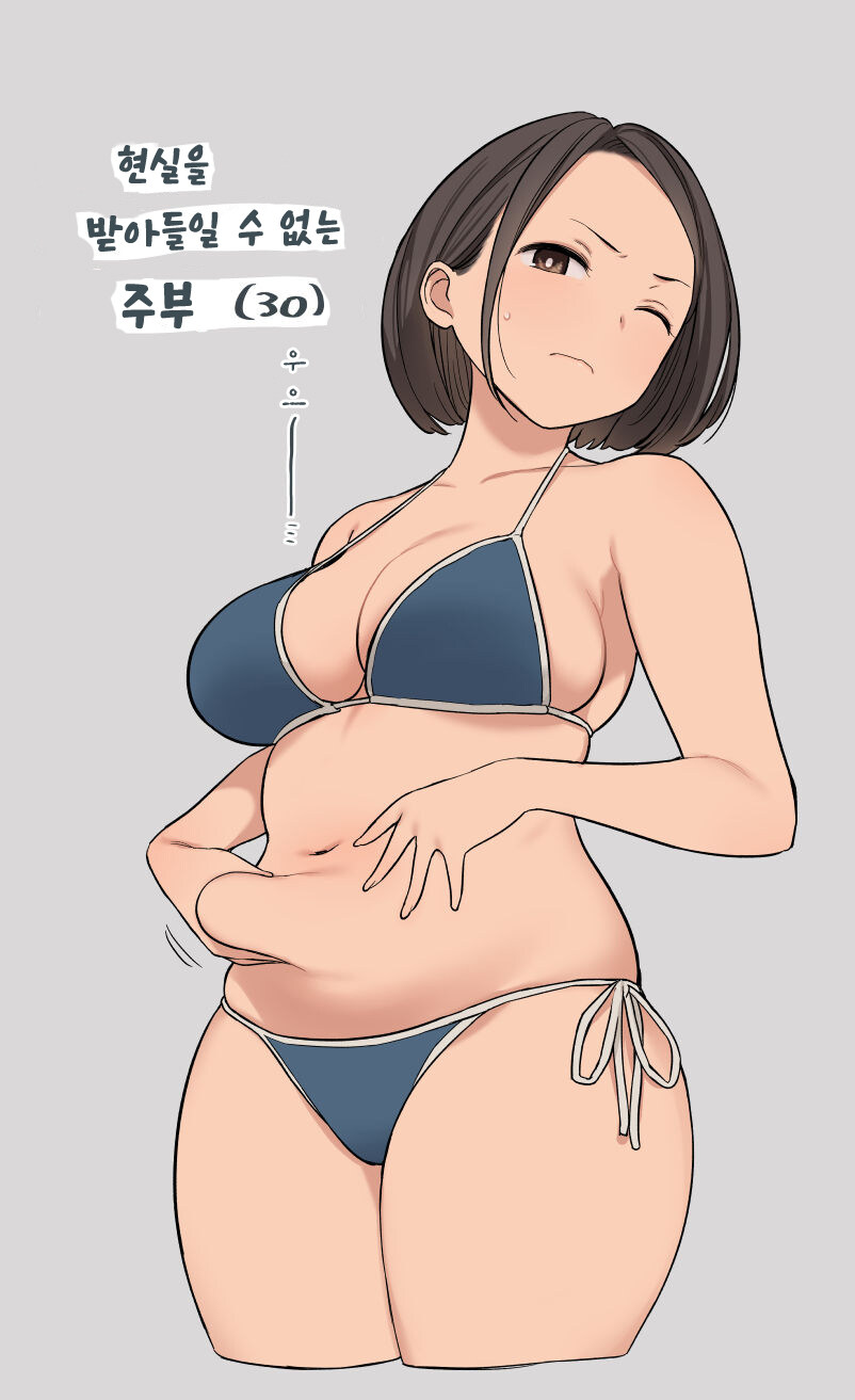 떡감좋은 뱃살_1.jpg