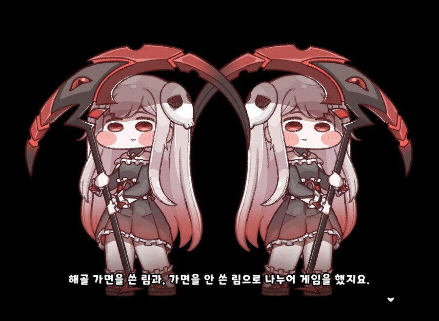 트릭컬) 글로볼 림 개그 모음_25.jpg