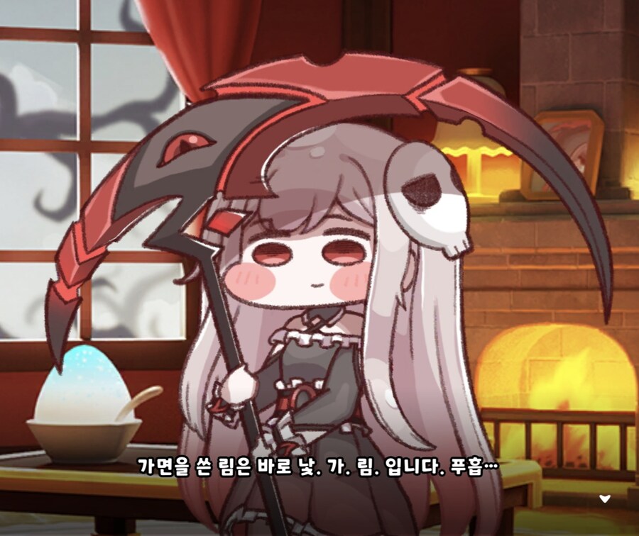 트릭컬) 글로볼 림 개그 모음_26.jpg