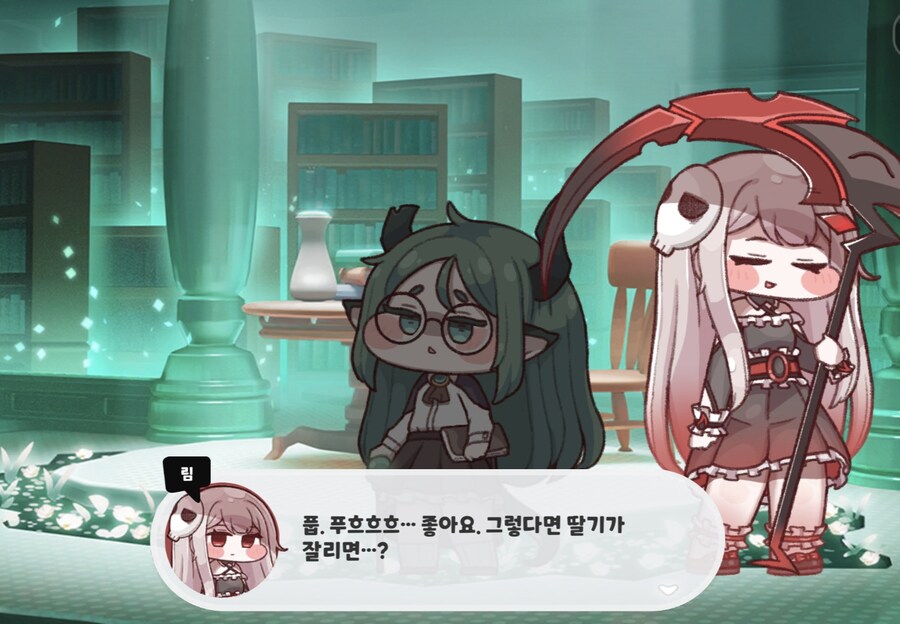 트릭컬) 글로볼 림 개그 모음_35.jpg