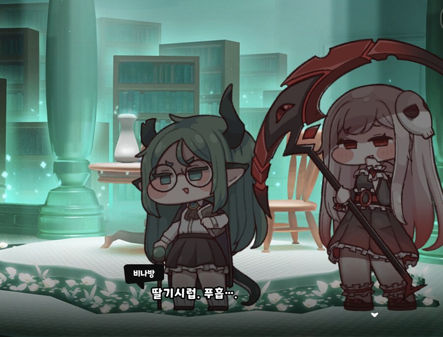 트릭컬) 글로볼 림 개그 모음_36.jpg