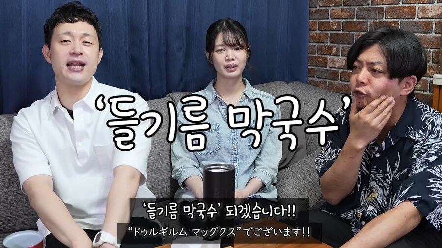 유튜브) 들기름 막국수를 모르는 유튜버_2.png