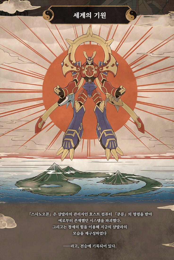디지몬) 얘네 둘이 동급 맞는거 같은데(스포)_1.png
