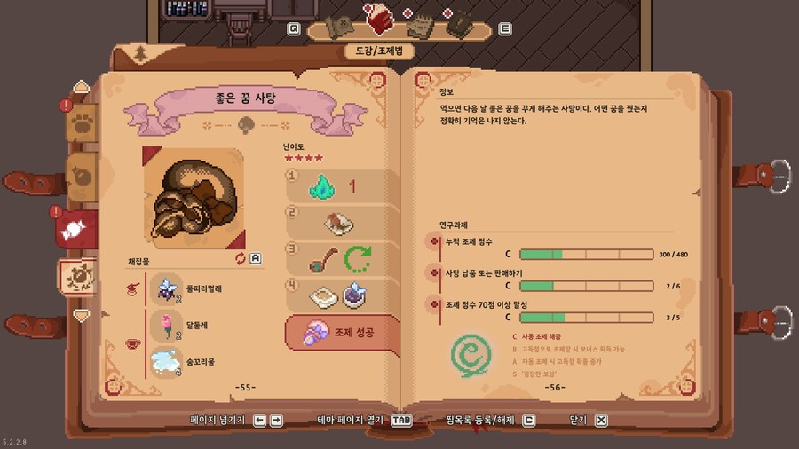 숲작마)이겜의 소소한 재미_4.jpg