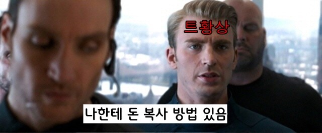 드디어 완전히 미쳐버린 트럼프상 근황_1.jpg