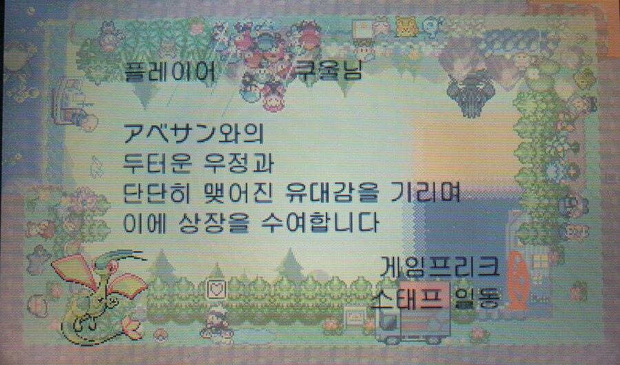 포켓몬) 과연 ZA에 있을지 궁금한 시스템_5.jpg