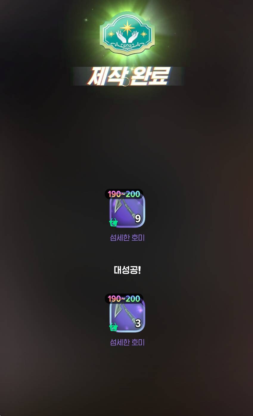마비m)겜하다가 발기함_1.jpg