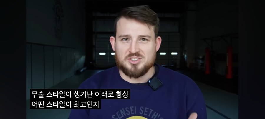 각 무술 기술들 파워측정(복싱,태권도,무에타이,가라데.카포에라)_1.jpg