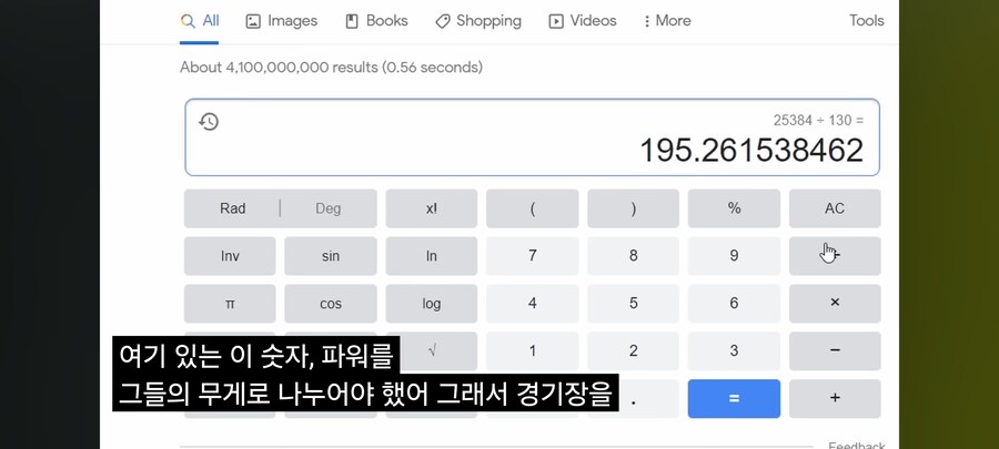 각 무술 기술들 파워측정(복싱,태권도,무에타이,가라데.카포에라)_7.jpg